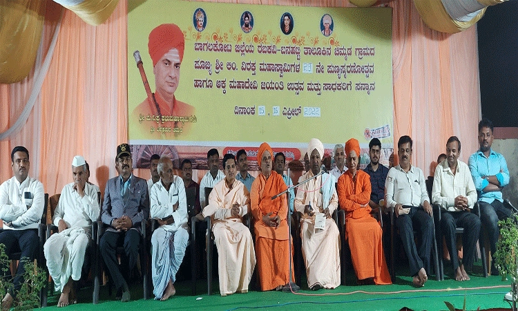 ಸಂಸ್ಕಾರ ನೀಡುವ ಕಾರ್ಯ ಮಠಗಳಿಂದ ಸಾಧ್ಯ
