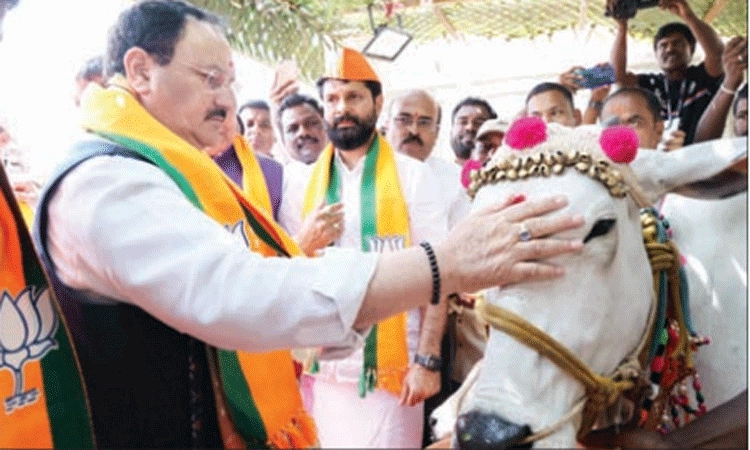 ಮಿಷನ್‌ 150 ಸಂಕಲ್ಪ