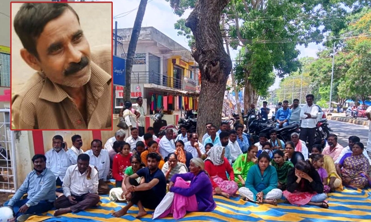 ವ್ಯಕ್ತಿಯ ಅನುಮಾನಾಸ್ಪದ ಸಾವು, ಸೂಕ್ತ ತನಿಖೆಗೆ ಆಗ್ರಹಿಸಿ ದಲಿತ ಸಂಘಟನೆ ಪ್ರತಿಭಟನೆ