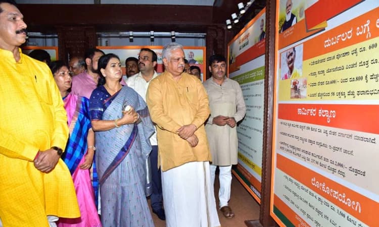 ಜನಮನ ಸೆಳೆದ ಛಾಯಾಚಿತ್ರ ಪ್ರದರ್ಶನ