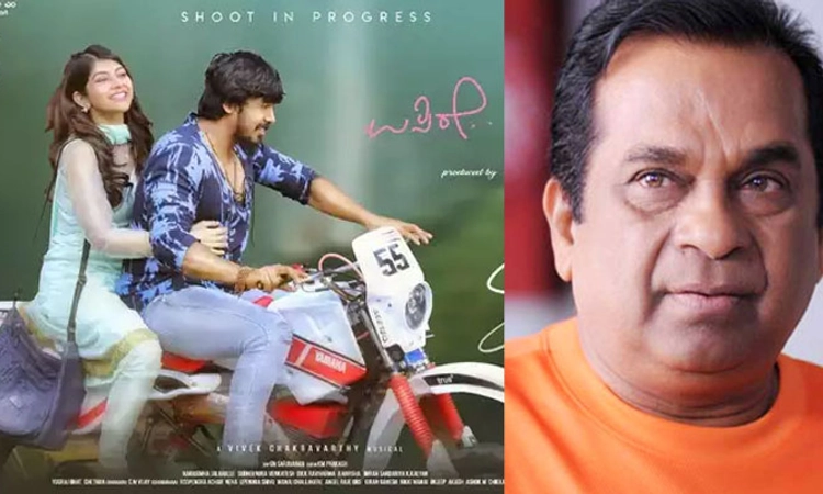 ‘ಉಸಿರೇ ಉಸಿರೇ’ ಚಿತ್ರಕ್ಕೆ ಬ್ರಹ್ಮಾನಂದಂ ಕಾಮಿಡಿ