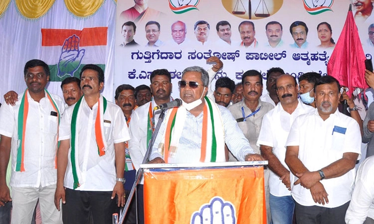 ಭ್ರಷ್ಟ ಬಿಜೆಪಿ ಸರ್ಕಾರ ಕಿತ್ತೊಗೆಯೋವರೆಗೂ ವಿರಮಿಸದಿರಿ