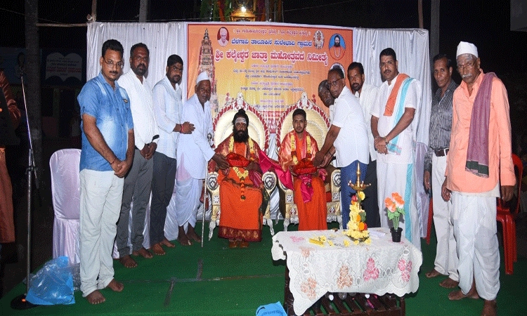 ದಾನ-ಧರ್ಮದಿಂದ ಬದುಕು ಸಾರ್ಥಕ: ಶಂಭುಲಿಂಗ ಶ್ರೀ