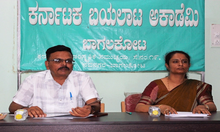 ಬಯಲಾಟ ಅಕಾಡೆಮಿ: ನಾಳೆ ಪ್ರಶಸ್ತಿ
