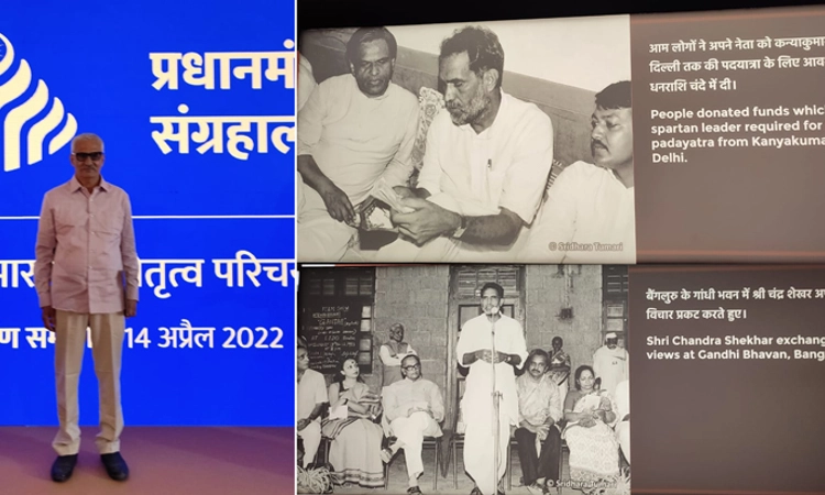ಪ್ರಧಾನಮಂತ್ರಿ ಸಂಗ್ರಹಾಲಯದಲ್ಲಿ ಸಾಗರ ಫೋಟೋಗ್ರಾಫರ್ ಕ್ಲಿಕ್!