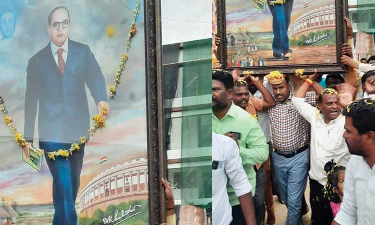 ತಾಲೂಕು ಕಚೇರಿ ಸಭಾಂಗಣಕ್ಕೆ ಅಂಬೇಡ್ಕರ್‌ ಹೆಸರು