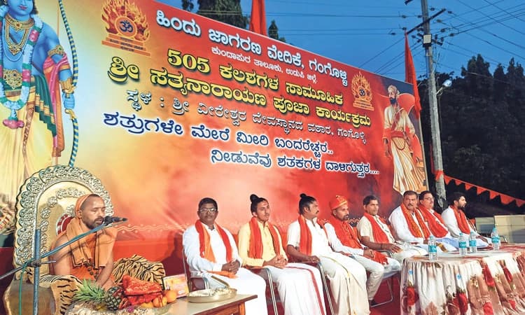 ಹಿಂದೂ ಸಮಾಜ ಜಾಗೃತಗೊಳ್ಳಬೇಕು: ಮುತಾಲಿಕ್‌