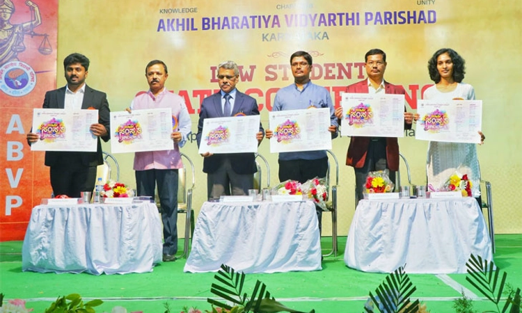 ಮಂಗಳೂರು : ಎಬಿವಿಪಿ ಕಾನೂನು ವಿದ್ಯಾರ್ಥಿಗಳ ರಾಜ್ಯ ಸಮ್ಮೇಳನ