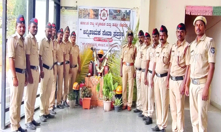 ಕಾರಟಗಿ: ಅಗ್ನಿಶಾಮಕ ಸೇವಾ ಸಪ್ತಾಹ