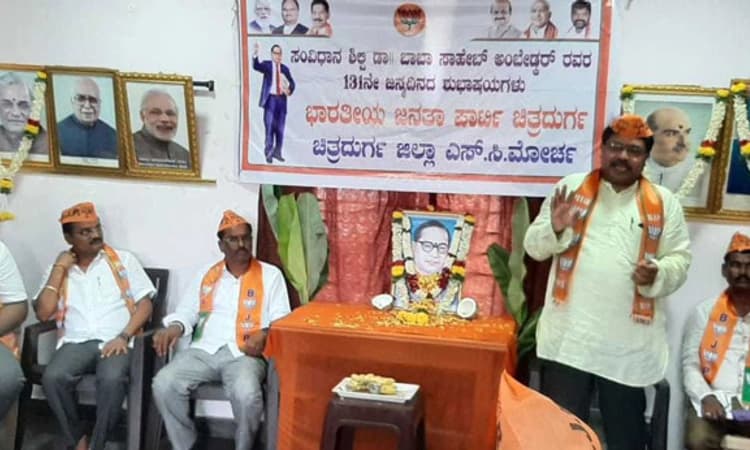 ಕಾಂಗ್ರೆಸ್‌ಗಿಲ್ಲ ಅಂಬೇಡ್ಕರ್‌ ಹೆಸರೇಳುವ ನೈತಿಕತೆ