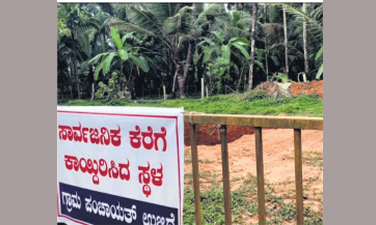 ಕೆರೆಕಟ್ಟೆ: ಒತ್ತುವರಿಯಾಗಿದ್ದ ಕೆರೆ ಗ್ರಾ.ಪಂ.ಗೆ ವಾಪಸ್