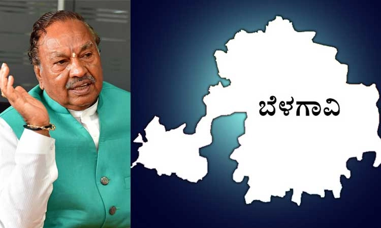 ಸಚಿವ ಈಶ್ವರಪ್ಪ ನಿರ್ಗಮನದಲ್ಲೂ ಬೆಳಗಾವಿ ಸದ್ದು !