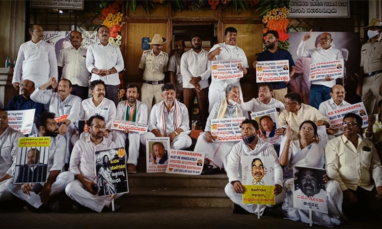 ಈಶ್ವರಪ್ಪ ಬಂಧನಕ್ಕೆ ಆಗ್ರಹಿಸಿ 24 ತಾಸು ಅಹೋರಾತ್ರಿ ಧರಣಿ: ಡಿ.ಕೆ. ಶಿವಕುಮಾರ್
