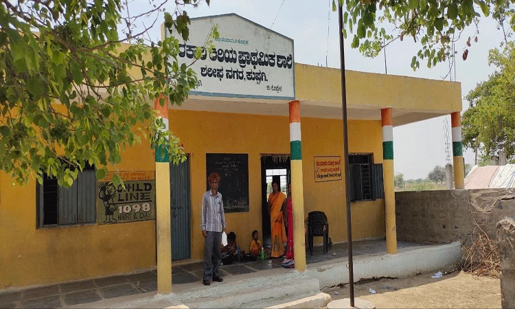 ತೆರವುಗೊಳ್ಳುವ ಶಾಲೆಗೆ ಪರ್ಯಾಯ ವ್ಯವಸ್ಥೆ ಆಗಿಲ್ಲ