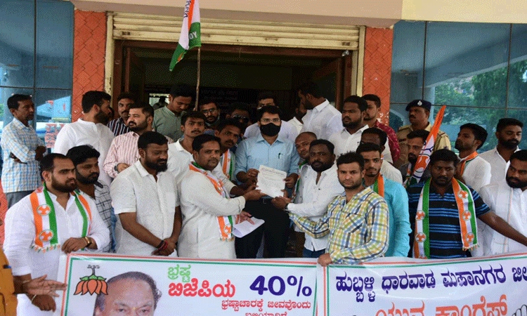 ಸಚಿವ ಈಶ್ವರಪ್ಪ ಬಂಧನಕ್ಕೆ ಒತ್ತಾಯಿಸಿ ಪ್ರತಿಭಟನೆ
