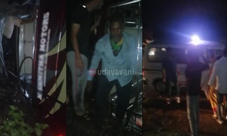ಮಂಗಳೂರು: ಖಾಸಗಿ ಬಸ್‌ ಉರುಳಿ ಬಿದ್ದು ನಾಲ್ವರಿಗೆ ಗಂಭೀರ ಗಾಯ