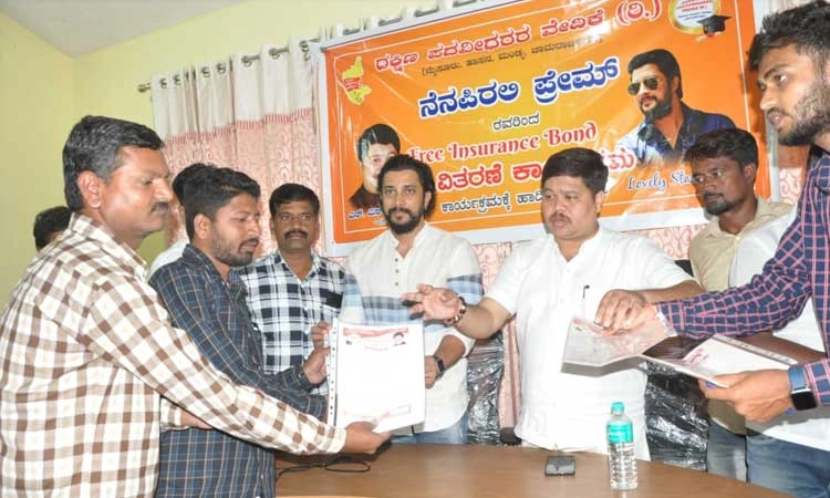 ಚಾ.ನಗರ ವಿಶ್ವವಿಖ್ಯಾತ ರಾಜ್‍ಕುಮಾರ್ ರನ್ನು ಕೊಡುಗೆಯಾಗಿ ನೀಡಿದ ಜಿಲ್ಲೆ- ನಟ ಪ್ರೇಮ್