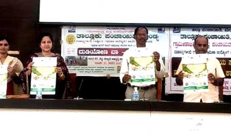 ನರೇಗಾ ಯೋಜನೆ ಸೌಲಭ್ಯ ಸದ್ಬಳಕೆ ಮಾಡಿಕೊಳ್ಳಿ