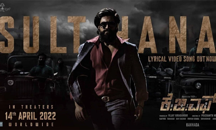 ಕ್ಷಣಗಣನೆ; Watch- ಕೆಜಿಎಫ್ ಚಾಪ್ಟರ್ 2 ಸಿನಿಮಾದ ಸುಲ್ತಾನ್ ಲಿರಿಕಲ್ ಹಾಡು ರಿಲೀಸ್