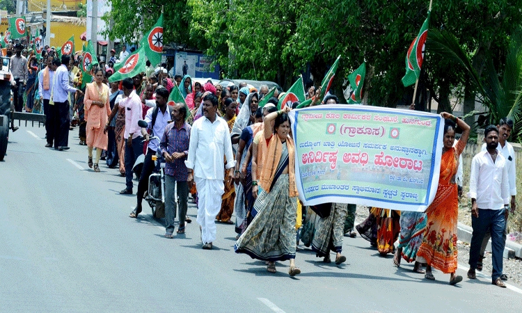 ಬೇಡಿಕೆ ಈಡೇರಿಕೆಗೆ ಕೂಲಿ ಕಾರ್ಮಿಕರ ಪ್ರತಿಭಟನೆ