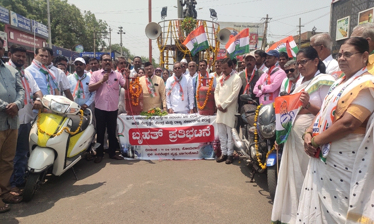 ಬೆಲೆ ಏರಿಕೆ ವಿರುದ್ಧ ಕಾರ್ಯಕರ್ತರ ಆಕ್ರೋಶ