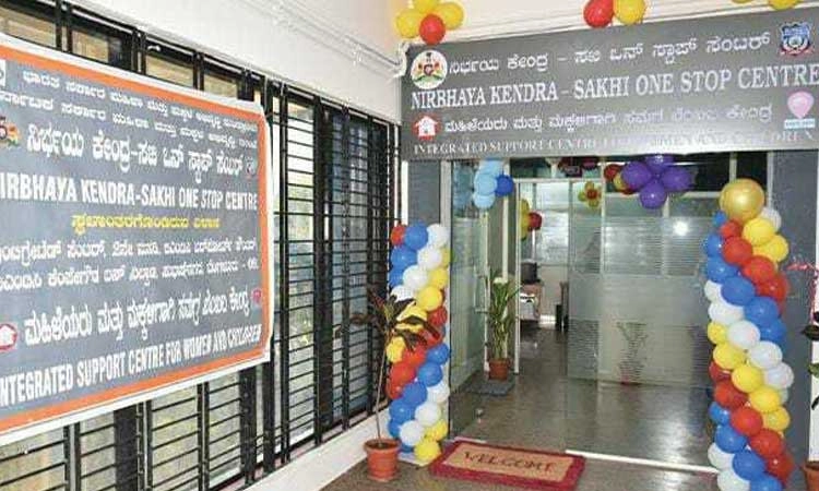 ಸಂತ್ರಸ್ತೆಯರಿಗೆ ನಿರ್ಭಯ ಕೇಂದ್ರ ಅಭಯ