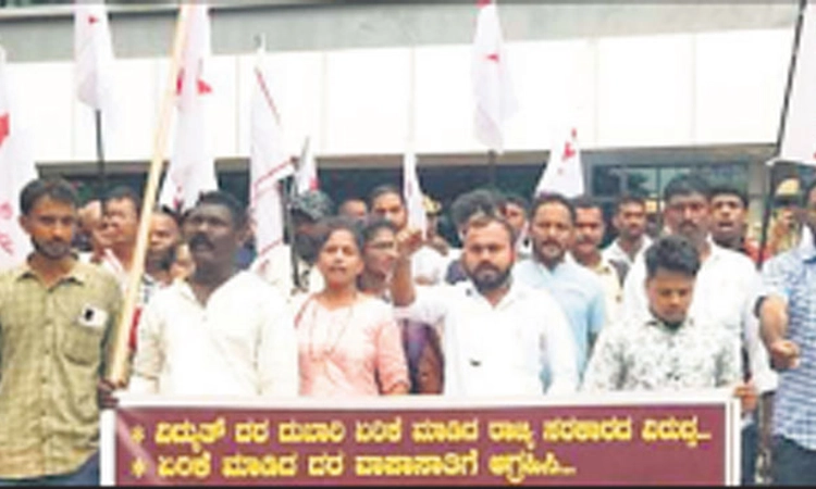 ವಿದ್ಯುತ್‌ ದರ ಏರಿಕೆ ವಿರೋಧಿಸಿ ವಿವಿಧ ಸಂಘಟನೆಗಳಿಂದ ಪ್ರತಿಭಟನೆ