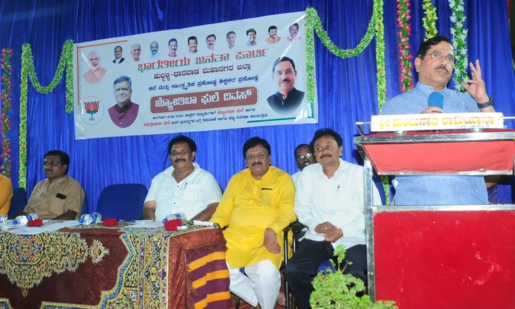 ಡಾ| ಅಂಬೇಡ್ಕರ್‌ ಗೆ ಬಿಜೆಪಿ ಸರಕಾರದಿಂದ ನಿಜವಾದ ಗೌರವ ಸಲ್ಲಿಕೆ