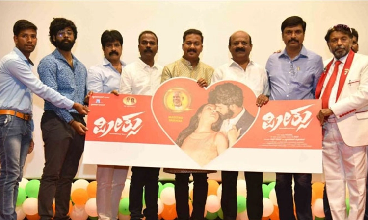 ಹೊರಬಂತು ‘ಪ್ರೀತ್ಸು’ ಹಾಡುಗಳು; ಇಳಯರಾಜ ಸಂಗೀತ ಸಂಯೋಜನೆ