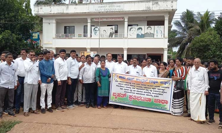 ನಿವೇಶನ ನೀಡುವಲ್ಲಿ ರಾಜ್ಯ ಸರಕಾರದ ವೈಫಲ್ಯ ಖಂಡಿಸಿ ಕಾಪು ಬ್ಲಾಕ್ ಕಾಂಗ್ರೆಸ್ ಪ್ರತಿಭಟನೆ