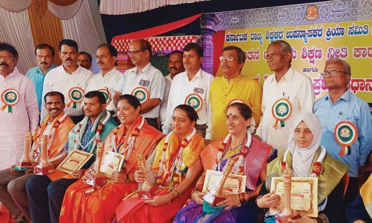 ಶಿಕ್ಷಣ‌ ಸಿರಿ ಪ್ರಶಸ್ತಿ ಪ್ರದಾನ: ರಾಜ್ಯ,ರಾಷ್ಟ್ರ ಪ್ರಶಸ್ತಿ ಸಂಖ್ಯೆ ಹೆಚ್ಚಳಕ್ಕೆ ಆಗ್ರಹ