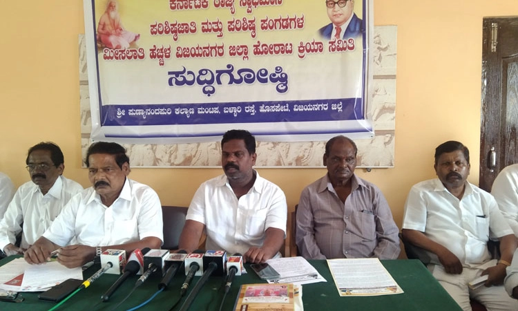 ಮೀಸಲಾತಿ ಹೆಚ್ಚಳಕ್ಕೆ ಆಗ್ರಹ