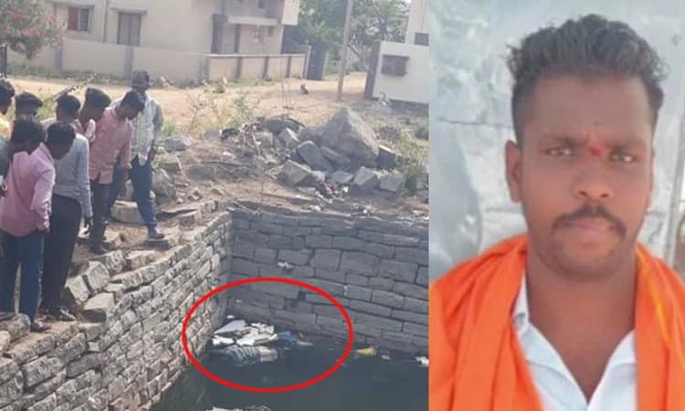 ರಾಯಚೂರು: ಬಾವಿಗೆ ಬಿದ್ದು ಯುವಕ ಸಾವು