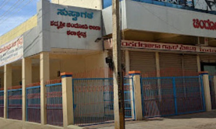 ವೃತ್ತಿ ರಂಗಭೂಮಿ ರಂಗಾಯಣ ಕನಸು ನನಸು