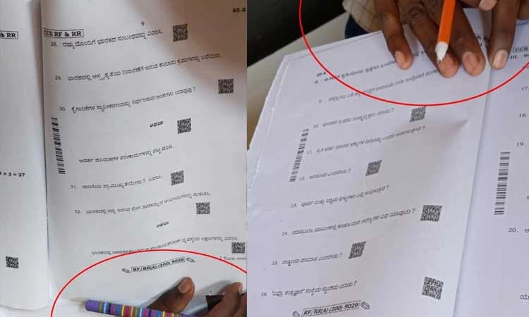 ಮುದ್ದೇಬಿಹಾಳ: SSLC ಪ್ರಶ್ನೆಪತ್ರಿಕೆ ಬಹಿರಂಗ: ಹಲವರ ತಲೆದಂಡ, ಕ್ರಿಮಿನಲ್ ಮೊಕದ್ದಮೆ ದಾಖಲು