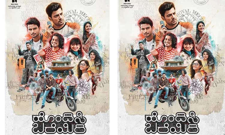 ಹೊಂದಿಸಿ ಬರೆಯಲು ಐಶಾನಿ ರೆಡಿ