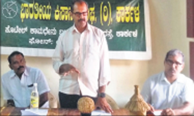 ಶಿಕ್ಷಣ ಸಂಸ್ಥೆಯಲ್ಲಿ ಪರಿಸರ ಸ್ನೇಹಿ ಕೃಷಿ ಜಾಗೃತಿ