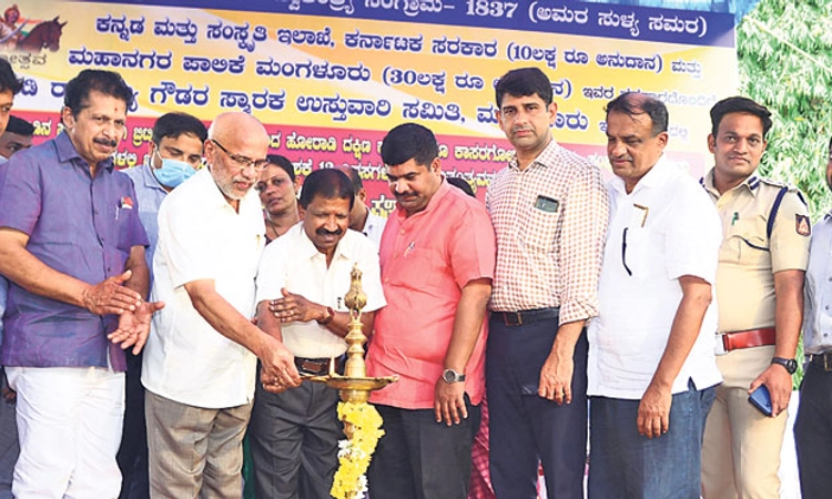 “ಸಿಪಾಯಿ ದಂಗೆಗೆ ಮುನ್ನ ಅಮರ ಸುಳ್ಯ ಸಮರ’
