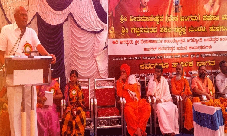 ವೀರಶೈವ ಲಿಂಗಾಯತ ಸಮಾಜ ಹೆಮ್ಮರ