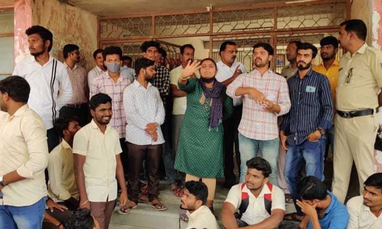 ಪರೀಕ್ಷಾ ಶುಲ್ಕ ಹೆಚ್ಚಳ ವಿರೋಧಿಸಿ ಪ್ರತಿಭಟನೆ