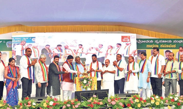 ನವೋದಯ ಸ್ವ-ಸಹಾಯ ಸಂಘಗಳ ಸಾಧನ ಸಮಾವೇಶದಲ್ಲಿ ಸಚಿವ ಸೋಮಶೇಖರ್‌