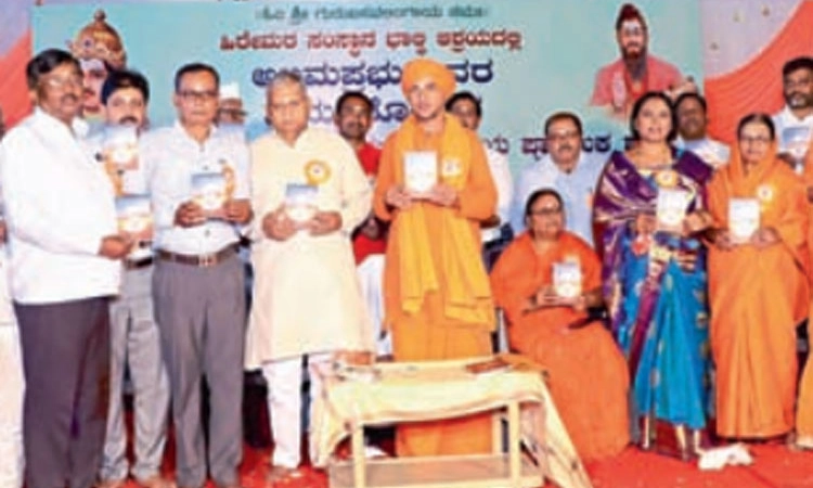 ಸಾಧನೆ-ಪರಿಶ್ರಮದಿಂದ ಜ್ಞಾನ ಸಂಪಾದನೆ ಮಾಡಿ
