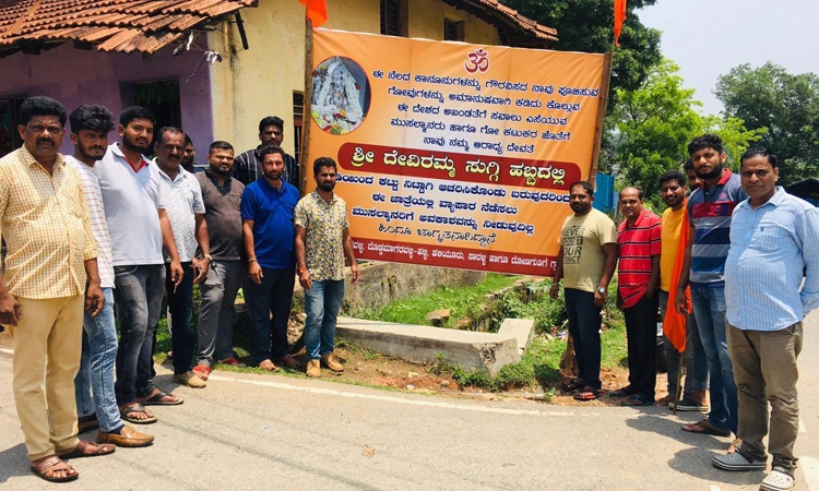 ದೇವೀರಮ್ಮ ಸುಗ್ಗಿ ಹಬ್ಬದಲ್ಲಿ ಅನ್ಯಧರ್ಮೀಯರ ವ್ಯಾಪಾರಕ್ಕೆ ತಡೆ