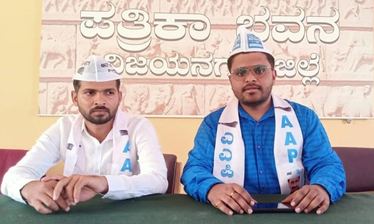 ಅವಳಿ ಜಿಲ್ಲೆಯಲ್ಲಿ ಎಎಪಿ ಸಂಘಟನೆಗೆ ಬಲ