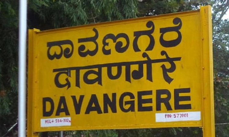 ಗ್ರಾಮಗಳಿಗೆ ಹೆಸರು ಬದಲಾವಣೆ ನಿರೀಕ್ಷೆ! | ಜಿಲ್ಲೆಯಲ್ಲೂ ಇವೆ ಹಲವು ಜಾತಿಸೂಚಕ ಗ್ರಾಮಗಳು