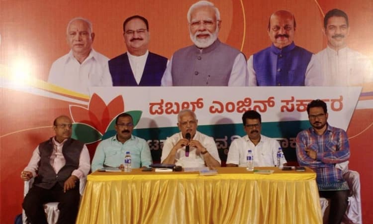 ಉಡುಪಿ BJP ಚುನಾವಣ ನಿರ್ವಹಣ ತಂಡದೊಂದಿಗೆ ಬಿ.ಎಲ್.ಸಂತೋಷ್ ಸಭೆ