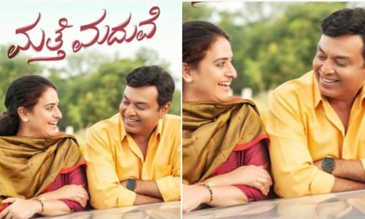 ಸದ್ದು ಮಾಡುತ್ತಿದೆ ನರೇಶ್‌- ಪವಿತ್ರಾ ಲೋಕೇಶ್‌ ನಟನೆಯ ‘ಮತ್ತೆ ಮದುವೆ’ ಟೀಸರ್‌