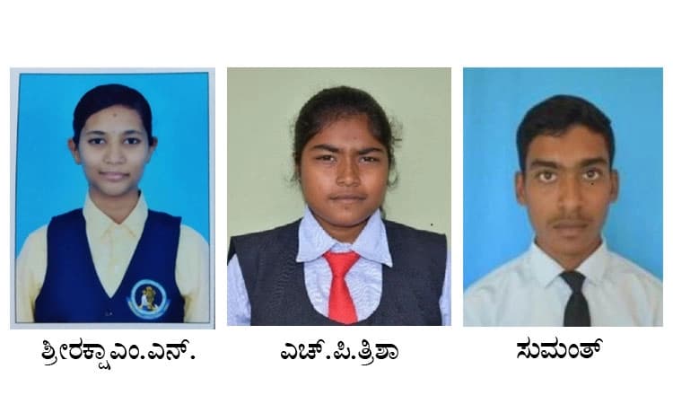 ಹುಣಸೂರು: ಬಳೆ ವ್ಯಾಪಾರಿ, ಕೃಷಿಕ, ಅಡುಗೆಯವರ ಮಕ್ಕಳ ಸಾಧನೆ