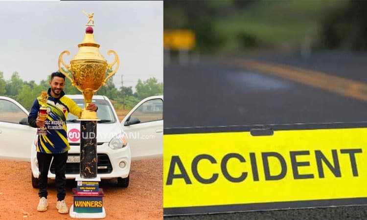 ಸೌದಿ ಅರೇಬಿಯಾದಲ್ಲಿ ಭೀಕರ ಅಪಘಾತ; ವಿಟ್ಲದ ಯುವಕ ಮೃತ್ಯು