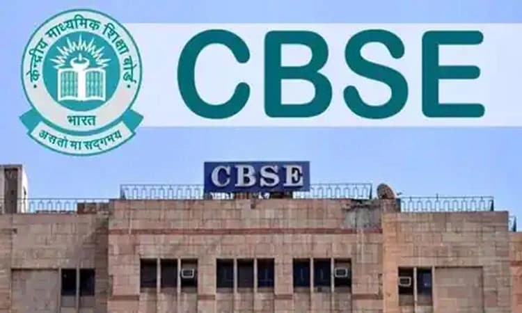 ಒಂದೇ ದಿನ CBSC 10, 12ನೇ ತರಗತಿ ಫ‌ಲಿತಾಂಶ?